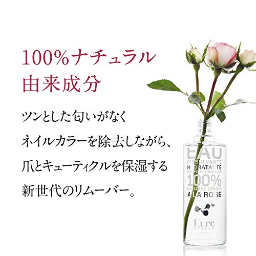 KURE BAZZAR - Kure Bazaar Quitaesmalte Hidratante Rosa 250Ml