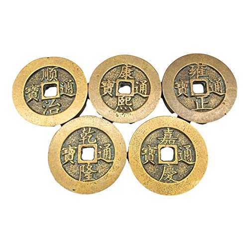 Laojunlu, moneda de cobre Fangkou, cinco emperadores de la dinastía Qing, moneda madre de imitación de bronce antiguo, colección de solitario estilo chino tradicional