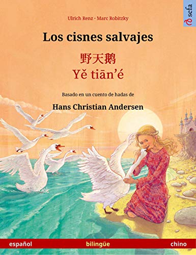 Los cisnes salvajes – 野天鹅 / Yě tiān'é (español – chino): Libro bilingüe para niños basado en un cuento de hadas de Hans Christian Andersen, con audiolibro (Sefa Libros ilustrados en dos idiomas)