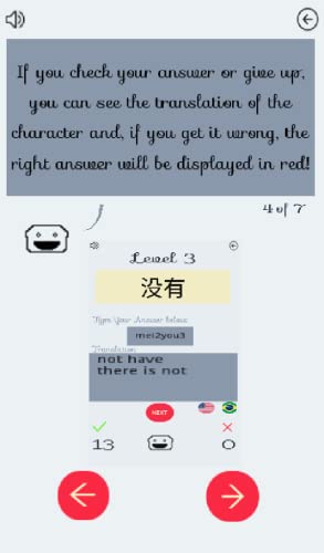 MandaRead: test your ability to read mandarin