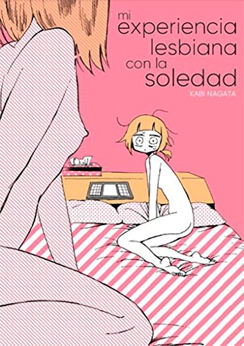 Mi experiencia lesbiana con la soledad (Linea Yamanote)