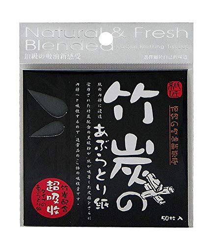Papel absorbente de aceite facial, oil control blotting paper - Carbón de Bambú, 8.3cm x 8.3cm, 50 hojas (2X pack)