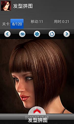 Peluquería: Juegos gratis