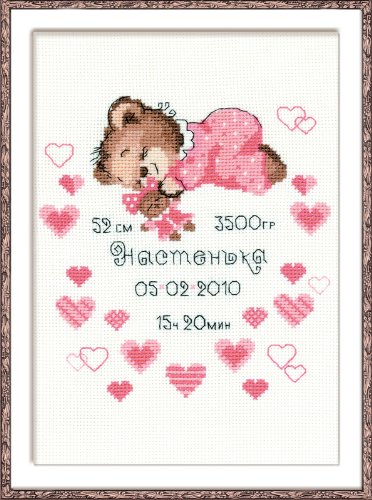 Riolis Kit de Punto de Cruz Certificado de Nacimiento (Niña)