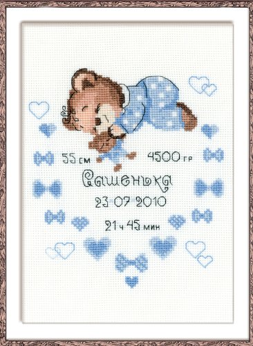 Riolis Kit de Punto de Cruz Certificado de Nacimiento (Niño)