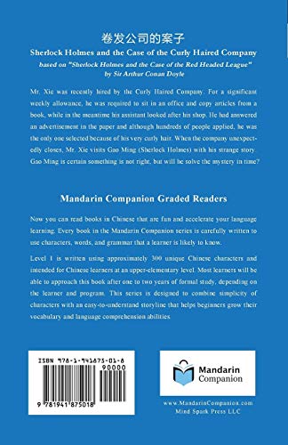 Sherlock Holmes and the Case of the Curly Haired Company: Mandarin Companion Graded Readers Level 1