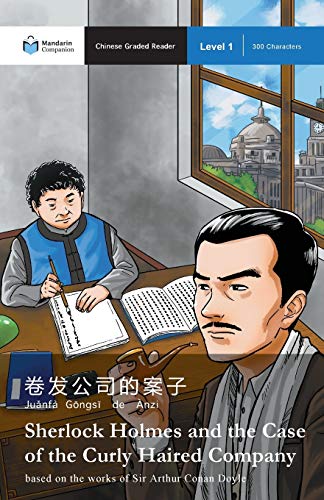 Sherlock Holmes and the Case of the Curly Haired Company: Mandarin Companion Graded Readers Level 1