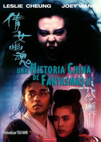 Sien_nui_yau_wan_(A_Chinese_Ghost_Story) [DVD]