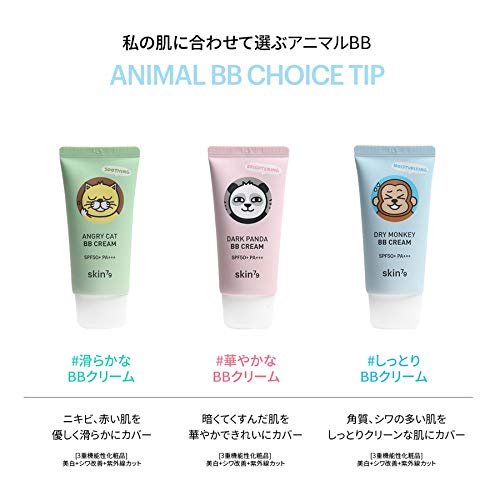 Skin79, Dispositivo tonificador facial - 30 ml.