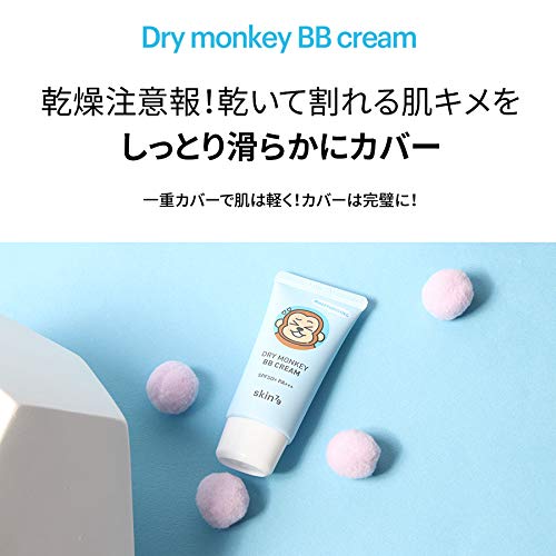 Skin79, Dispositivo tonificador facial - 30 ml.