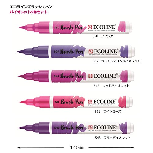 Talens Ecoline 5 brush pens "Violet"