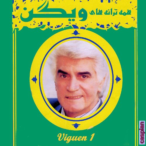 Viguen 1 - Persian Music