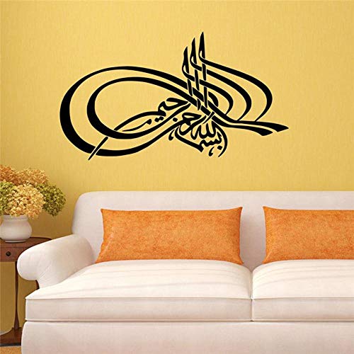 YuanMinglu Arabic Islamic Calligraphy Home Decoration Vinyl Art Applique Wallpaper God Allah Blessing Black 57 * 100cm
