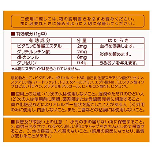 Yuskin A-series - Body Cream For Dry Skin 70g (japan import)