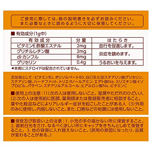 Yuskin A-series - Body Cream For Dry Skin 70g (japan import)