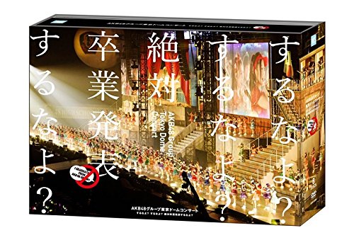 Akb48 Group Tokyo Dome Concert [DVD de Audio]