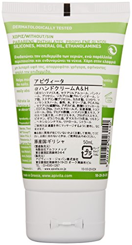 Apivita - Crema de manos hidratante con aloe & miel