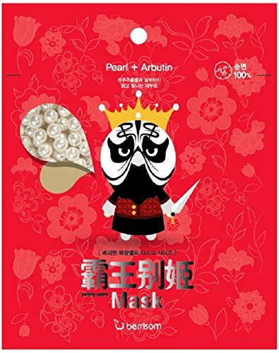 Berrisom, Peking Opera King Mascarilla facial hidratante y antimanchas- 1 unidad