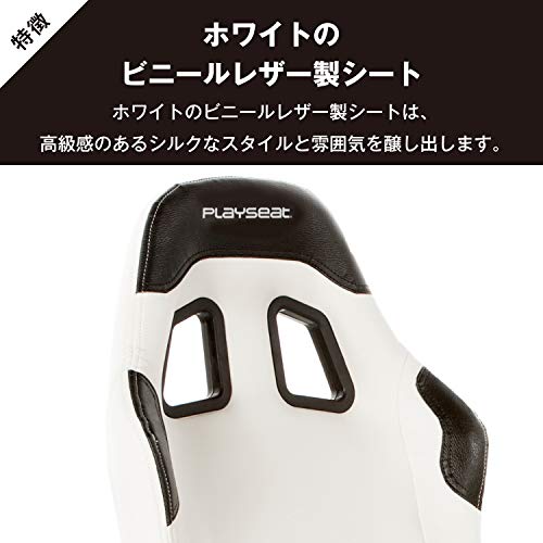 Blade - Playseat New, Color Blanco (Solo Asiento)