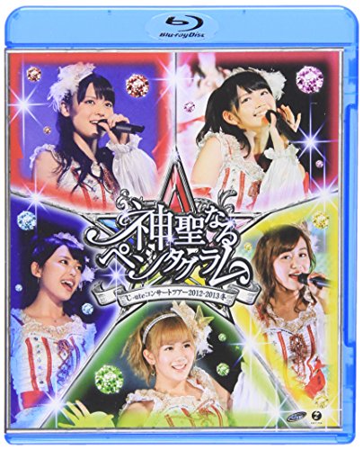 C-UTE CONCERT TOUR 2012-2013 FUYU -SHINSEINARU PENTAGRAM-(BLU-RAY)