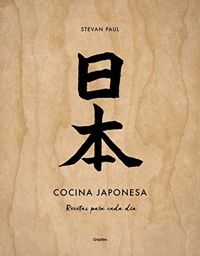 Cocina japonesa: Recetas para cada día (Sabores)