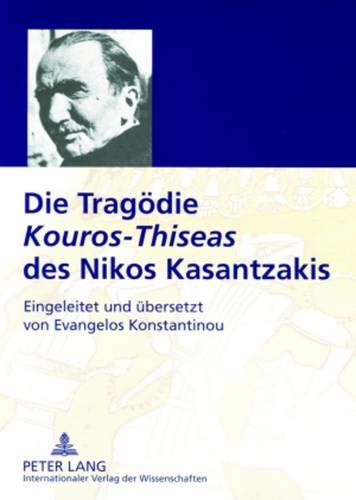 Die Tragoedie "kouros-Thiseas" Des Nikos Kasantzakis: Eingeleitet Und UEbersetzt Von Evangelos Konstantinou: Eingeleitet Und Übersetzt Von Evangelos Konstantinou