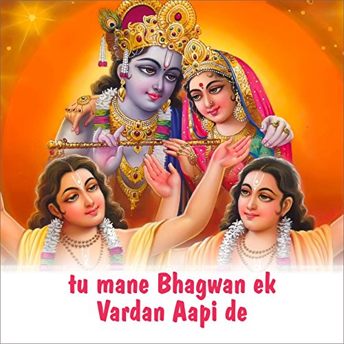 Etni Shakti Hume Dena