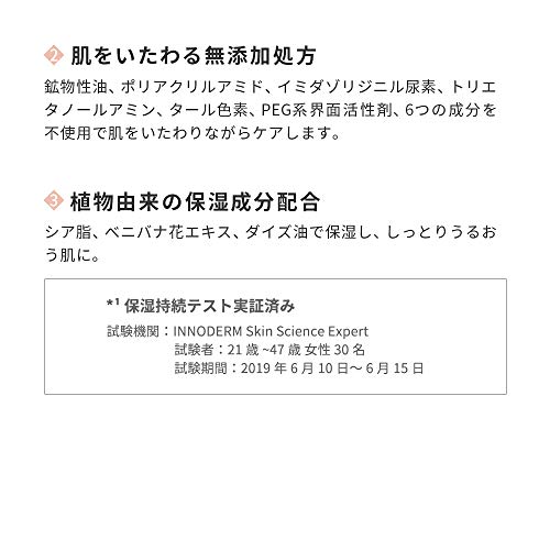 Etude House Moistfull - Cream humectante esencial de colágeno, 75 ml