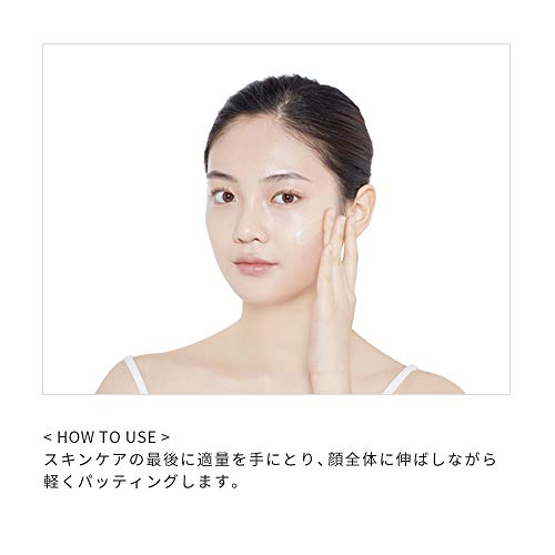 Etude House Moistfull - Cream humectante esencial de colágeno, 75 ml