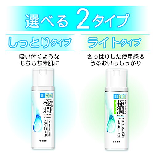 Hada Labo Rohto Hadalabo Gokujun Hyaluronic - Loción hidratante , 170 ml