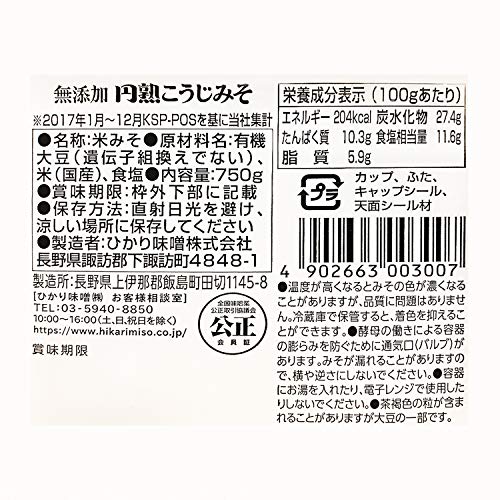 Hikari All Natural Mutenka Koji Miso