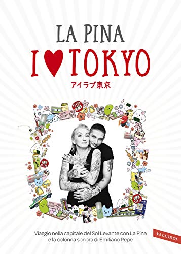 I love Tokyo: Viaggio nella capitale del Sol Levante con La Pina e la colonna sonora di Emiliano Pepe (Italian Edition)