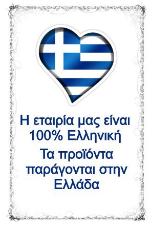 Jabón de aceite de oliva con burro de leche, paquete de 2 x 100 gr / Σαπο νι Ελαιόλαδου Δε ράλα ρα ρας, Σετ των 2 x 100γρ