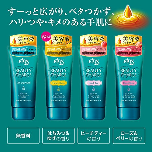 Kao atrix | Hand Care Cream | Beauty Charge - Peach Tea - 80g by Kao atrix