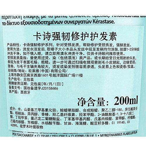 Kerastase Resistance - Ciment Anti-Usure Cylane 200 ml