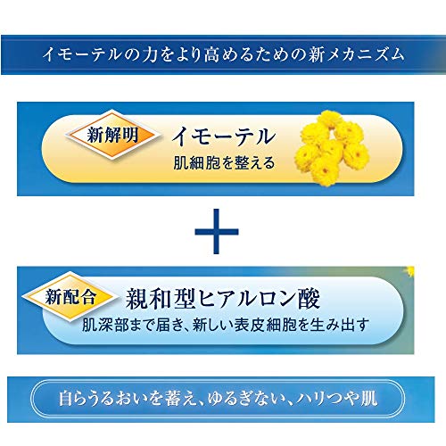 L´Occitane Immortelle Crème Précieuse 50 Ml - 50 ml.