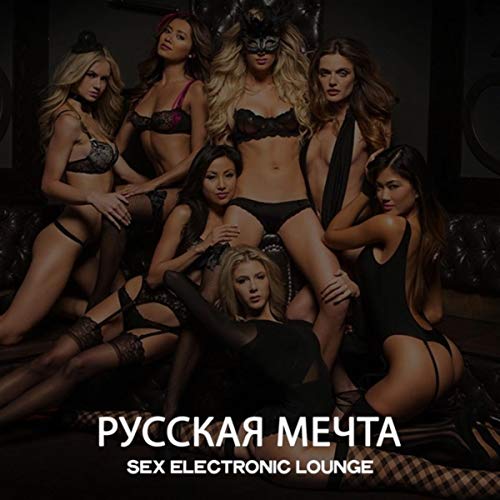 Lay Me Down (Gold Street Mix)