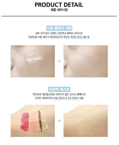 Limpiador facial en gel Lagom Gel to Water Cleanser | Cosmética Coreana | Hidratante y antioxidante con vitamina C | 220 ml