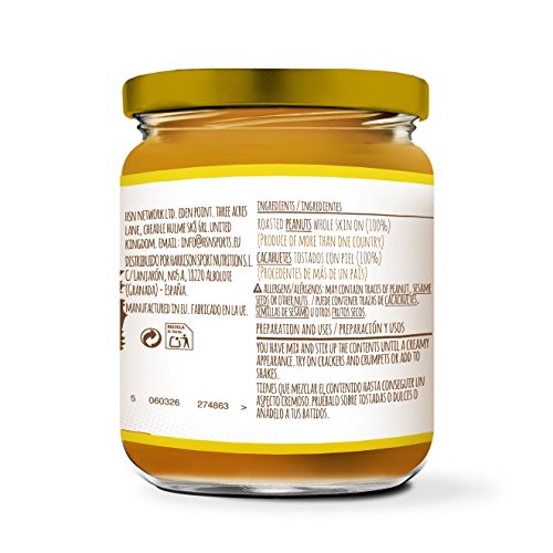 Mantequilla de Cacahuete de HSN | Textura Suave y Cremosa - Peanut Butter Smooth - 100% Natural | Apto Vegetariano, Sin grasa de palma, Sin grasa trans, Sin azúcar ni sal añadidos, 250g