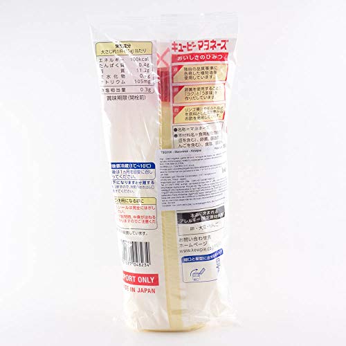 Mayonaise japonaise KEWPIE 500ml