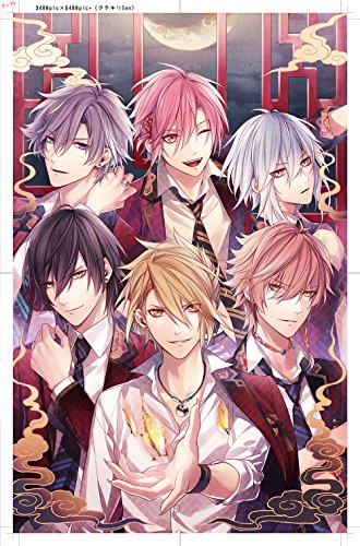 Midnight Jiang Shis Vol.2