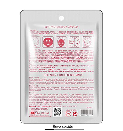 MITOMO mascarilla con coenzima Q10 + colágeno - 10 piezas