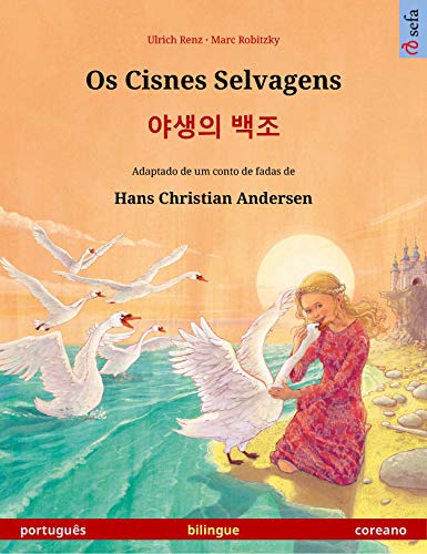 Os Cisnes Selvagens – 야생의 백조 (português – coreano): Livro infantil bilingue adaptado de um conto de fadas de Hans Christian Andersen (Sefa livros ilustrados em duas línguas) (Portuguese Edition)