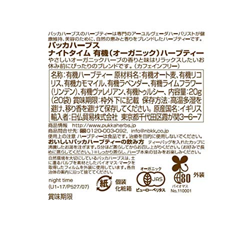 Pukka Organic Night Time té, 20 bolsitas - 1 unidad