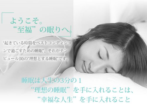 Tempur Almohada Original Talla M, 50 x 31 x 10/7 cm