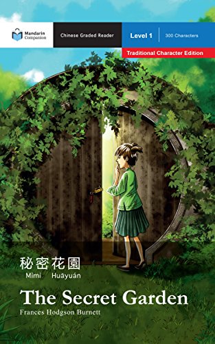The Secret Garden: Mandarin Companion Graded Readers: Level 1, Traditional Chinese Edition (English Edition)