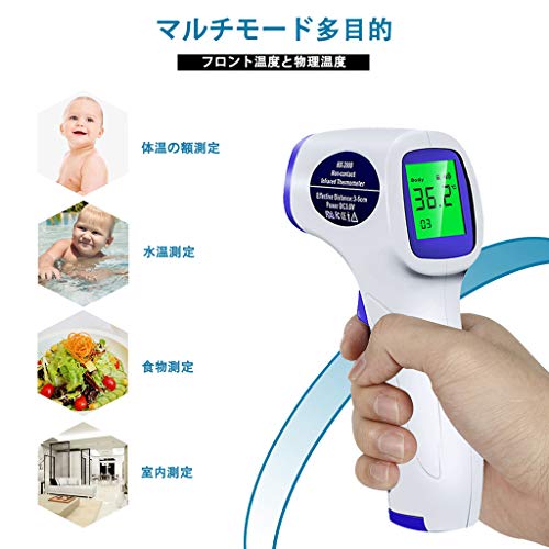 ZABERT Instrumento De Medición De La Temperatura Corporal Digital con Función De Memoria Y Alarma, Termómetro_infrarrojo Sin Contacto Adecuado para Niños, Adultos, Ambiente Y Objetos