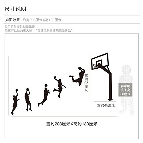 Adhesivos de pared arte mural decoración creativa impermeable extraíble Hombres Dormitorio wall sticker arte de pared muebles de dormitorio habitaciones Dormitorio amueblado Póster de baloncesto