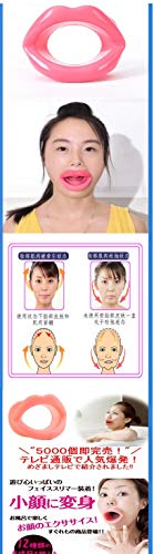 Caucho de Silicona de la Cara más Delgado Ejercicio Muscular Pedazo de Boca Anti Arrugas del Labio Trainer Boca masajeador ejercitador Boquilla Cuidado de la Cara