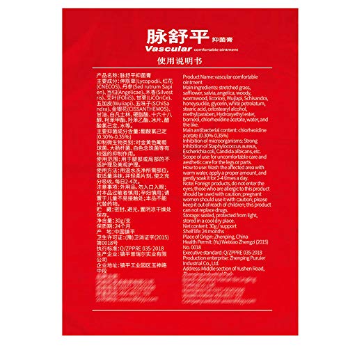 Jiayuane Ampliación de la vena varicosa Ungüento Tratamiento Alivio Flebitis Angiitis Vasos Sangre Podrida Salud